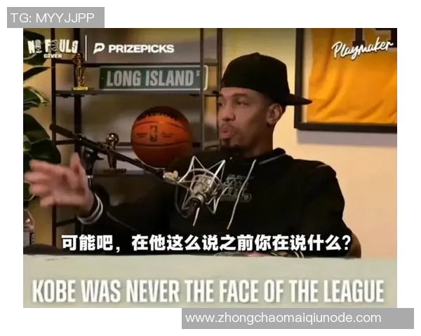 皮尔斯回忆与科比的赌约竟成总决赛相遇的前奏