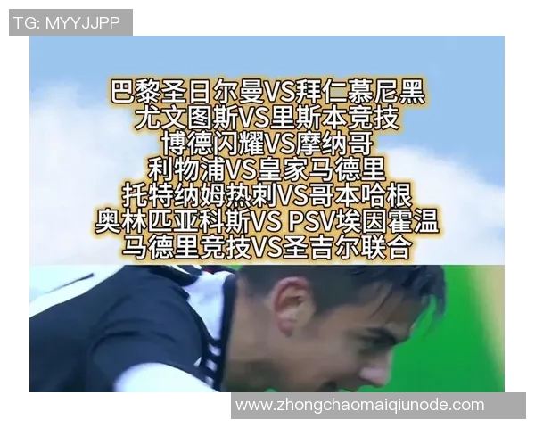 于帕经纪人与巴黎关系紧密拜仁对巴黎兴趣高度重视